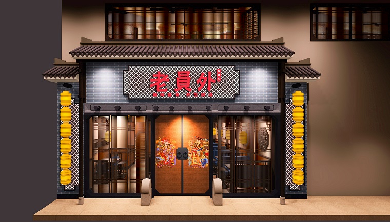 餐廳門(mén)頭設(shè)計(jì)_好看的門(mén)頭設(shè)計(jì)案例欣賞-1