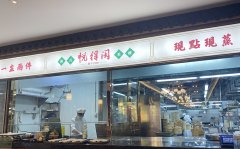 把握哪些元素才能設(shè)計(jì)出一家生意爆棚的廣式點(diǎn)心茶樓？